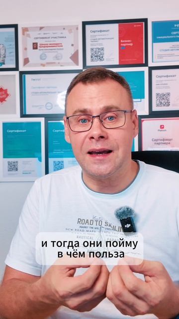 Нужно ли проходить ещё один курс, если клиентов нет?