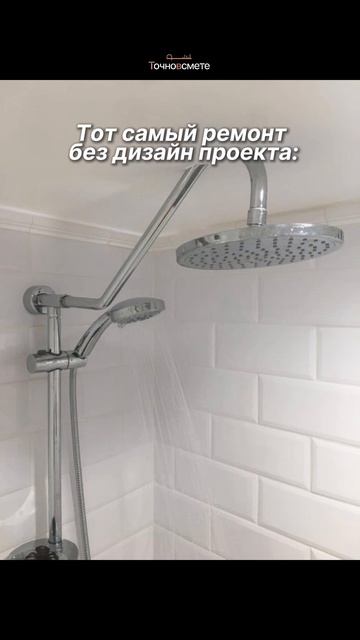 Когда фраза «и так сойдёт» зашла слишком далеко 😅 #ремонт #интерьер