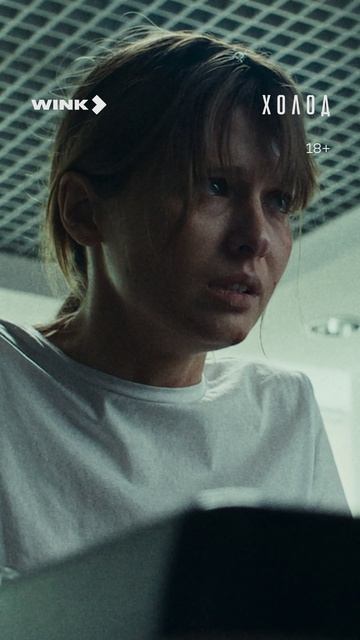 Винит невестку в смерти сына #смотрите #сериал #холод