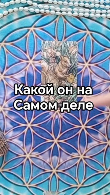 о НЁМ #shorts