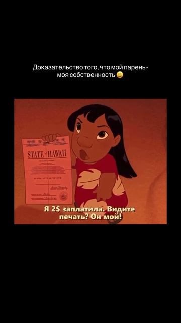 Хехе🥰❤️