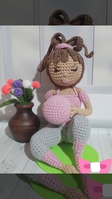 Вязаная куколка крючком. После пилатеса.