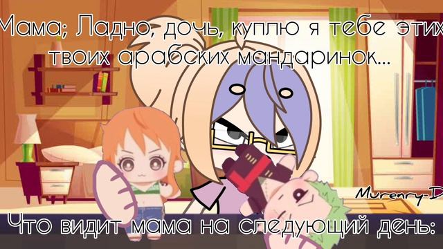 }×☆🌑☆×{-Даа... Арабская ночь без арабских мандаринок какая-то не арабская¯\_(ツ)_/¯
