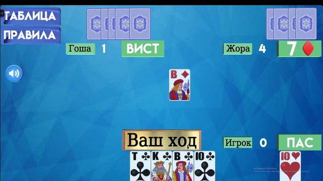 Дурак, Пьяница, Уно: Ностальгия по дворовым играм