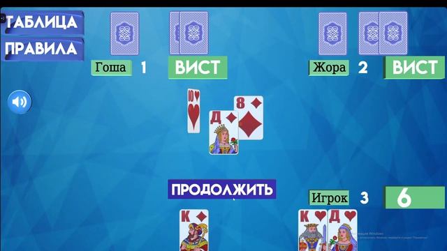 Математика азарта: Как считать шансы на победу