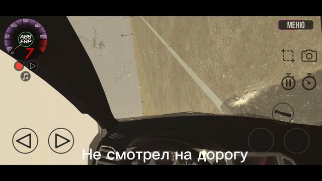 Из-за чего может произойти авария на дороге