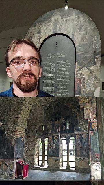 Сербское средневековье 13 Грачаница