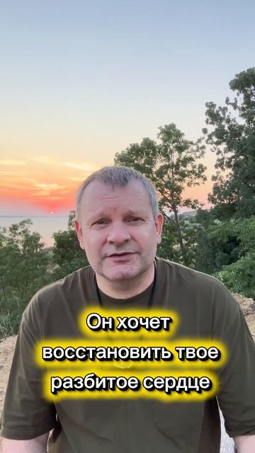 Бог верен!