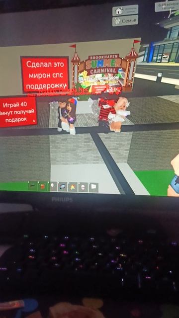 новости в роблокс