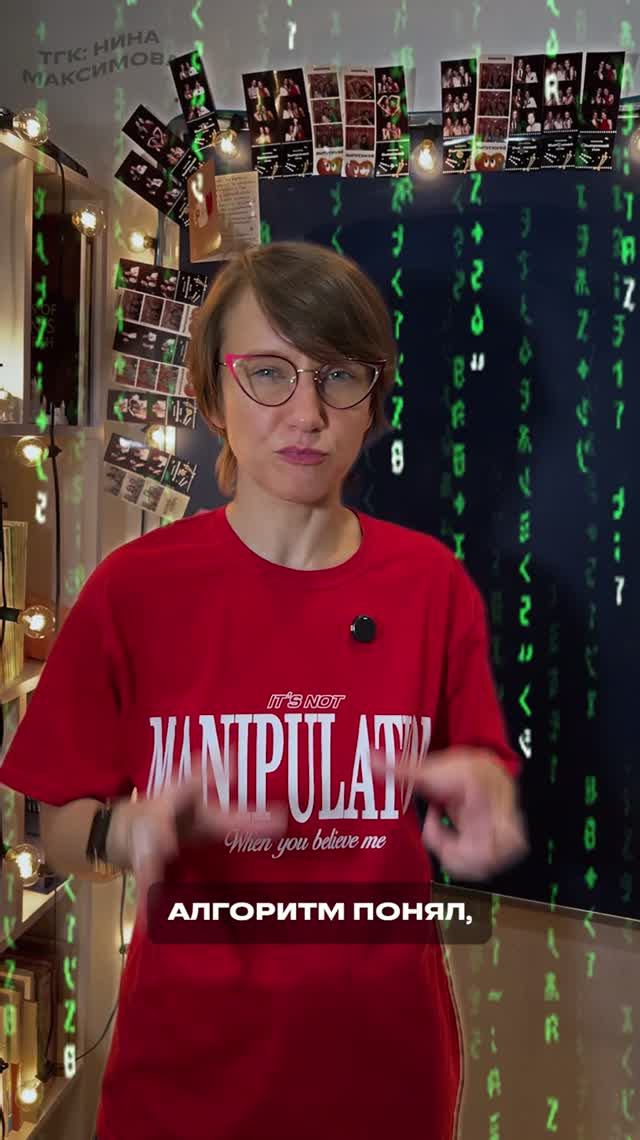 Почему это видео попало к вам в рекомендации? #ЕГЭ #математика #ЕГЭ2027