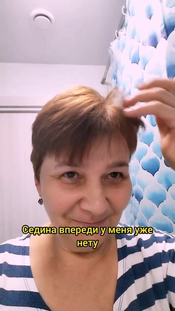 Она не пыталась избавиться от седины… Но произошло то, чего она совсем не ожидала  Ко мне написала к