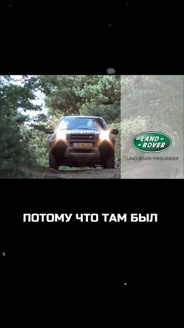 О Land Rover Freelander  Заходи: Lrservice.ru