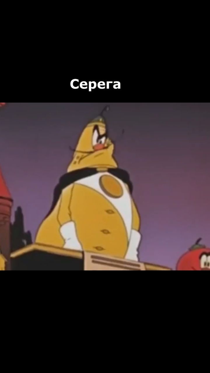 Серега возмущается.