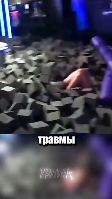 Леново злодей