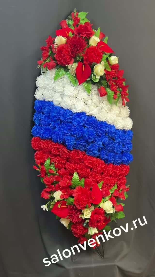 Элитный траурный венок из искусственных цветов №47