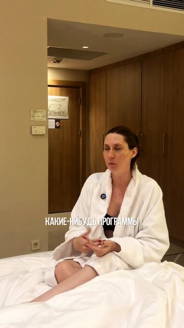 Лучше сразу обратиться к терапевту души