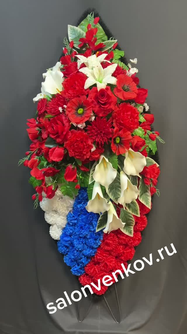 Элитный траурный венок из искусственных цветов № 28