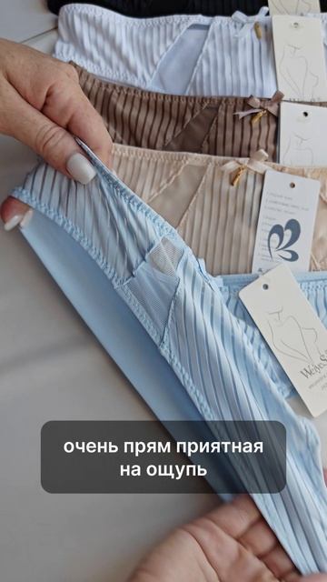 Трусы Weiyesi арт. 2429-1