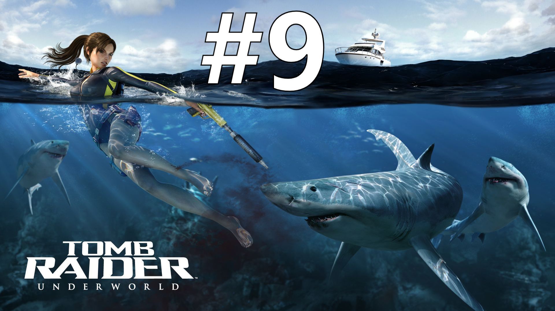 МЕСТО СТРАХА ► Tomb Raider: Underworld #9