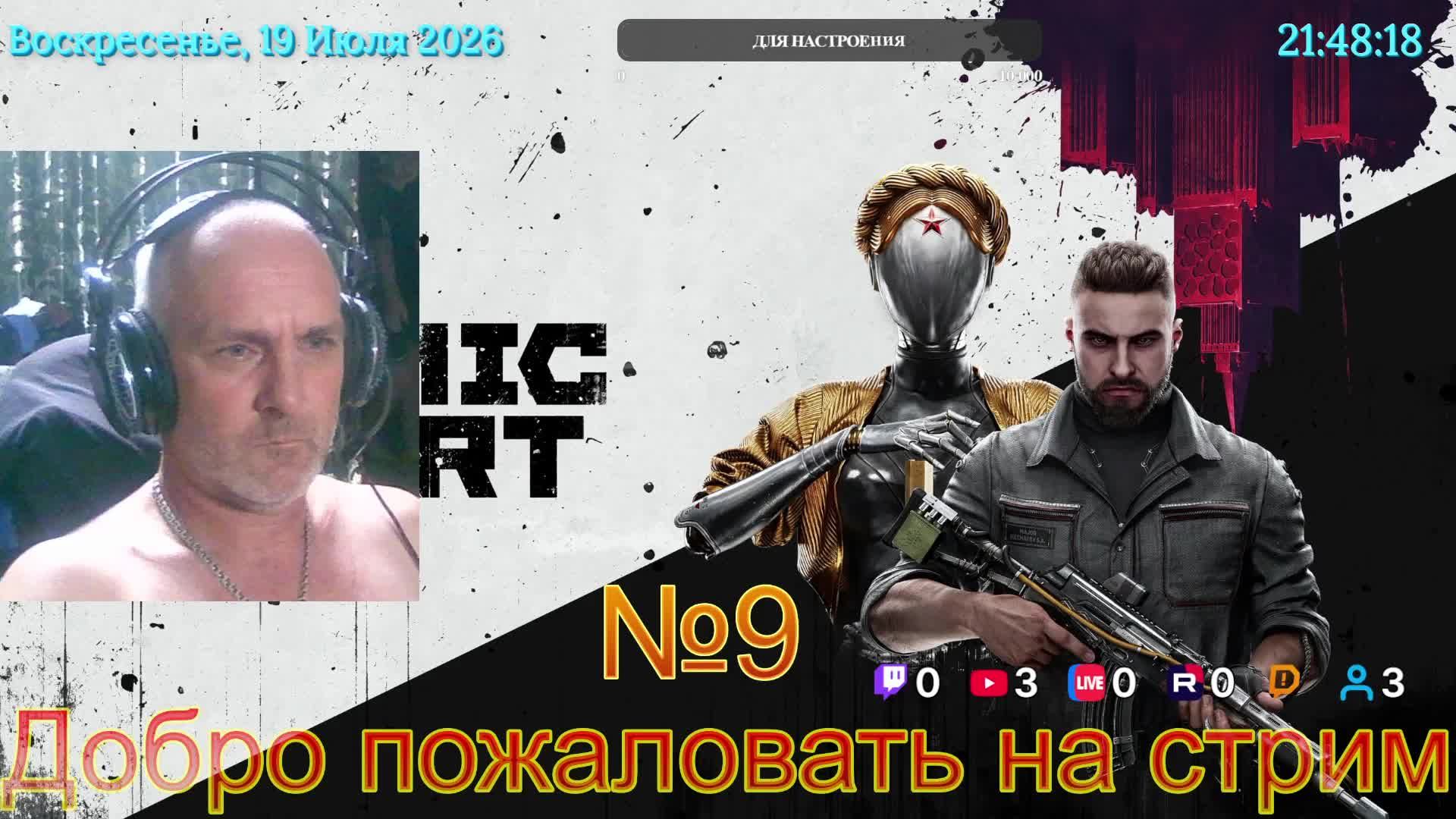 Atomic Heart