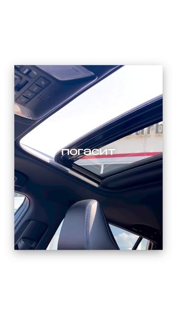 Автомобиль для отца до 2.000.000₽