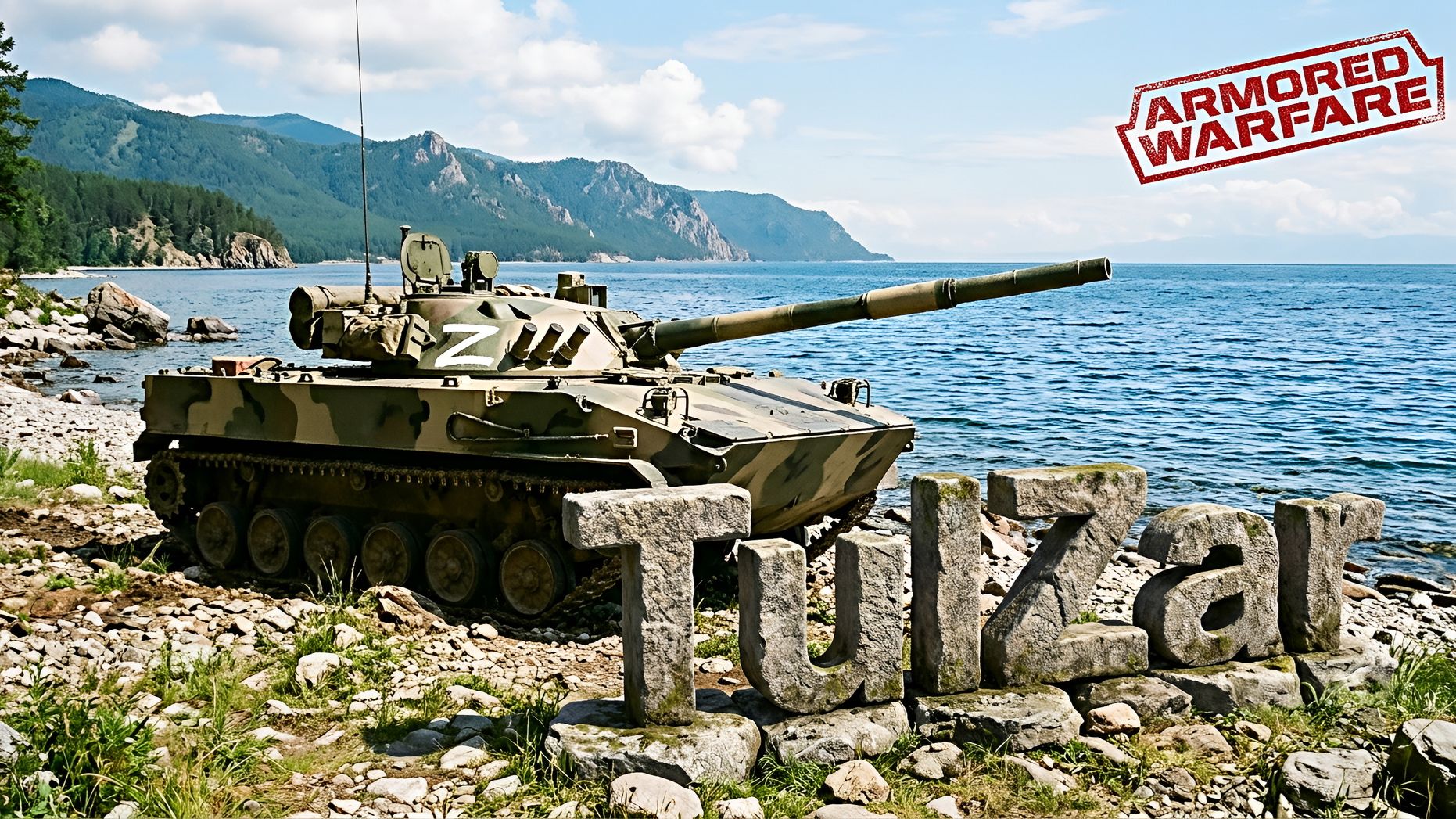 Armored Warfare⭐PvE⭐♫⭐Дейлики на монеты БП.