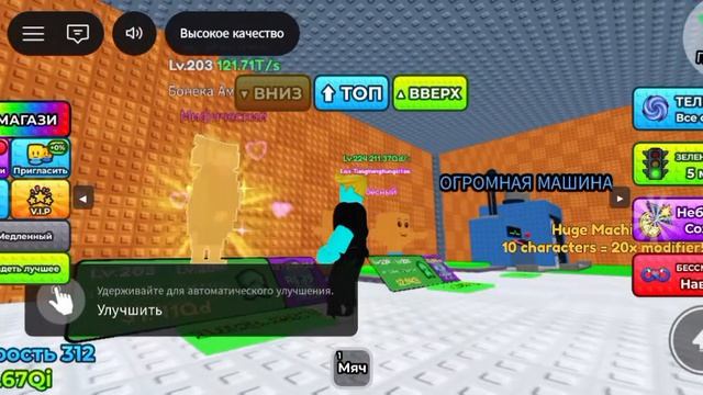 Roblox qwertyuiop KotikArsenio