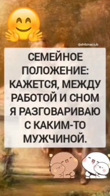 Жиза 😆💯