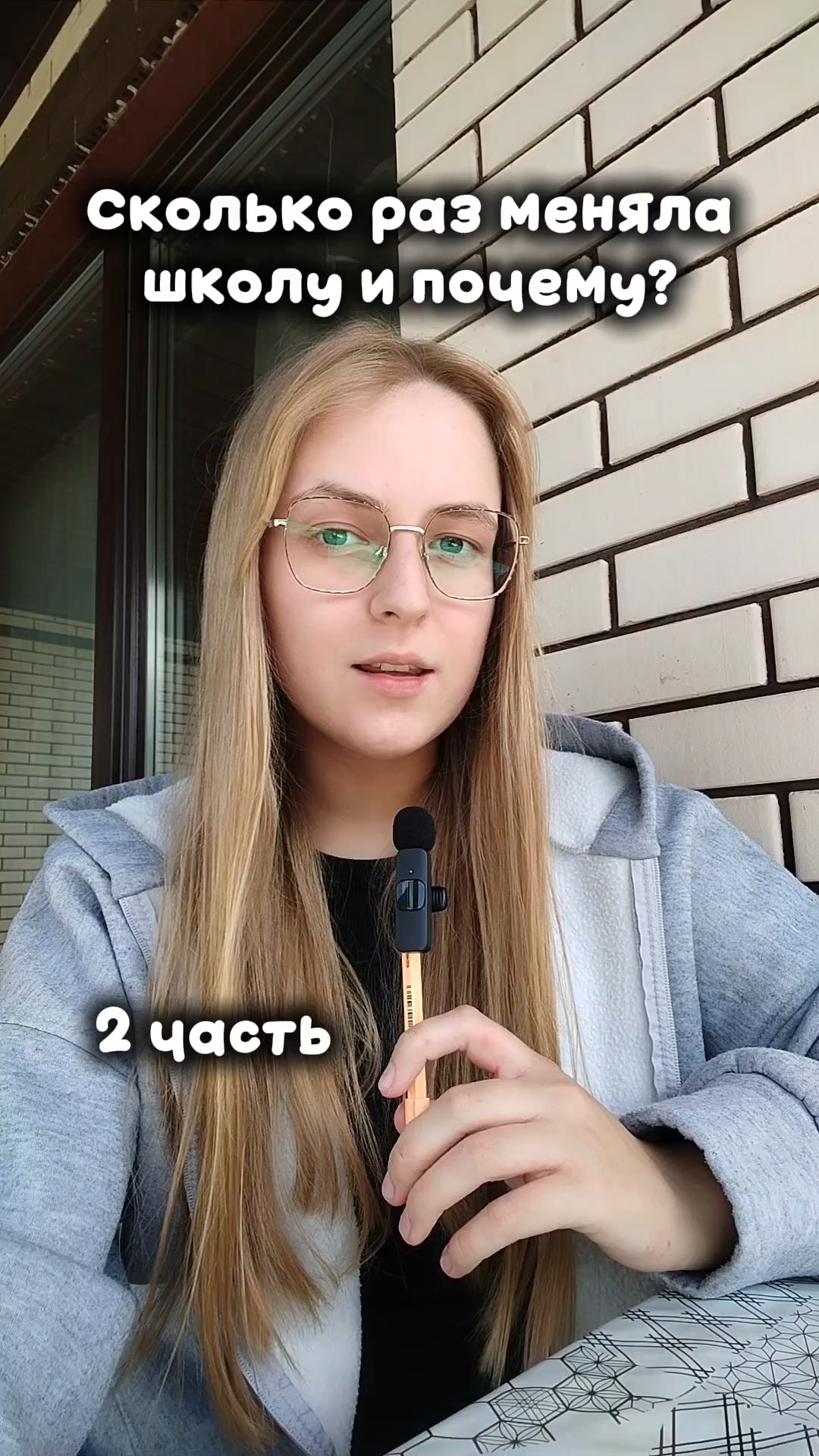 🏫