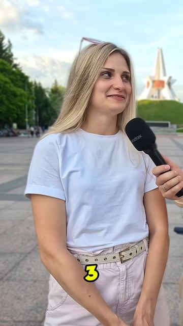 Какой самый большой орган у мужчины…
