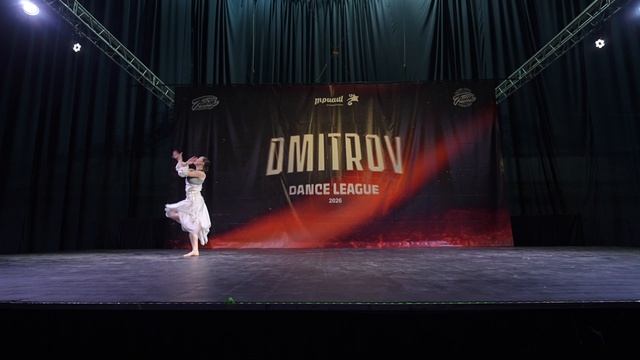 90 ГОРБЕНКО СОФИЯ | ХОТЬКОВО | Dmitrov Dance League 2026 |#dmitrovdanceleague2026