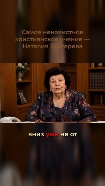 То, что Христос обличал жестче всего