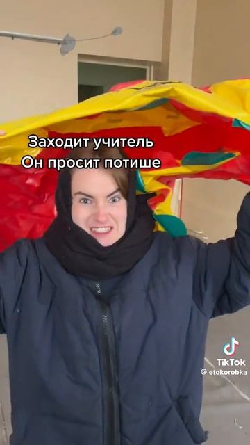 я уже не будет в школе😭🥺