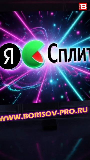 РАССРОЧКА ОПЛАТЫ ПОД 0%‼️ 
На весь ассортимент товара‼️ 
В ИНТЕРНЕТ-МАГАЗИНЕ BORISOV-PRO ‼️