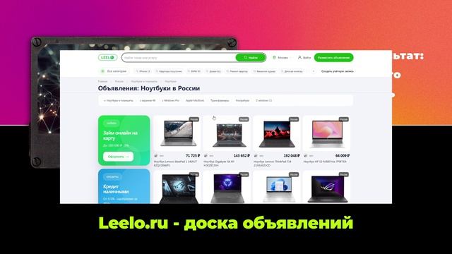 Финансовый результат: что это и как его анализировать
