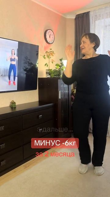 ДВИГАЙСЯ 50+