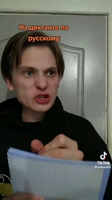 ШКОЛА шизанутая колония одиннадцати лет ада