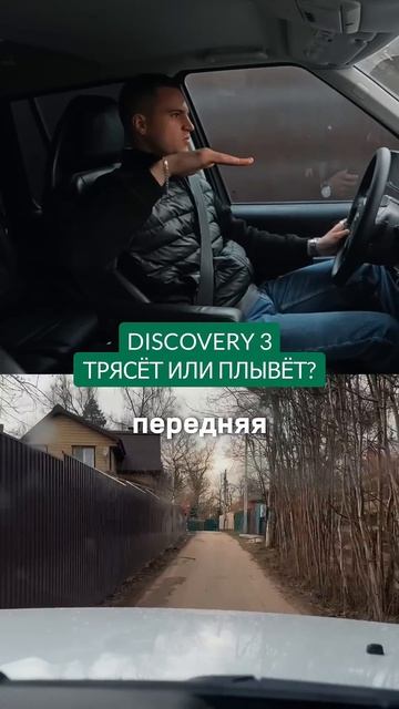16-ти летний Land Rover на дороге. И как?
