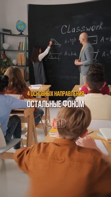 А вы что думаете по этому поводу?🤔