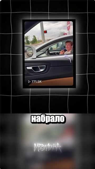 Мгновенная карма