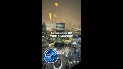 Авто на заказ из Китая, Японии, Кореи.