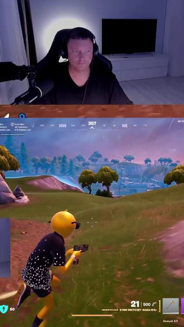 танцуем Blitz Fortnite