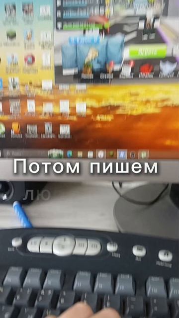 Как писать чат на компьютере, после блокировки? 🤔
