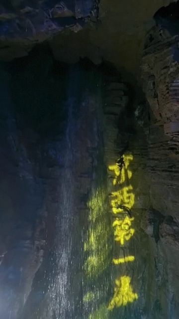 🏞Пещера Серебряной Лисы: прохладное чудо Пекина