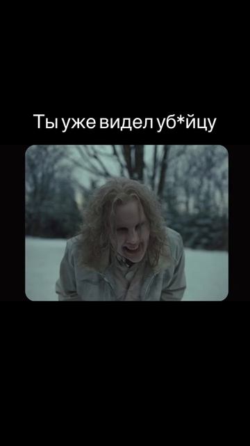 «Собиратель душ» 2025