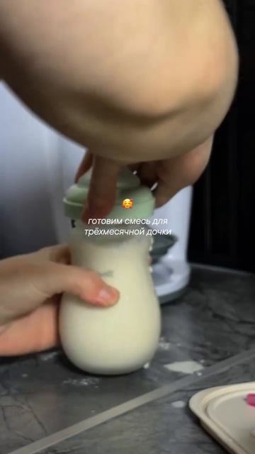 Бутылочка BabyWell из стекла с покрытием  из силикона на WB: арт. 320624358 🌿