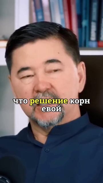 КОРНЕВАЯ ПРИЧИНА⤵️жми