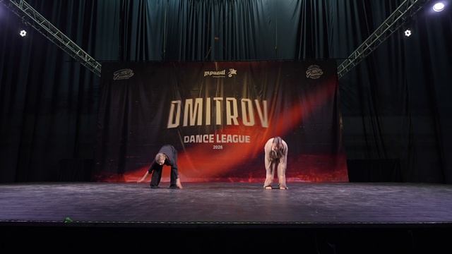 103 БОЛДЫРЕВА ДАРЬЯ  ЛЫСЕНКО ЯРОСЛАВА | ВЕРБИЛКИ| Dmitrov Dance League 2026 |#dmitrovdanceleague2026