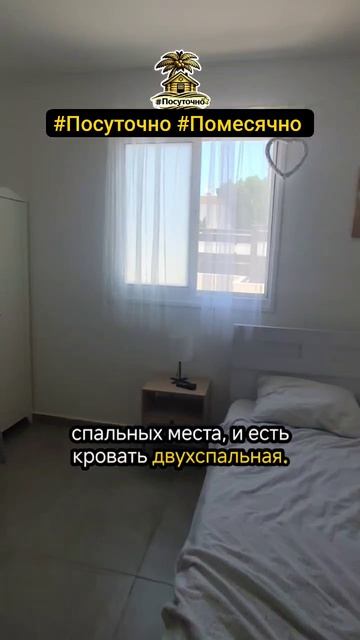 🌊 Квартира расположена прямо рядом с морем в Кирьят-Хаим! 🏡