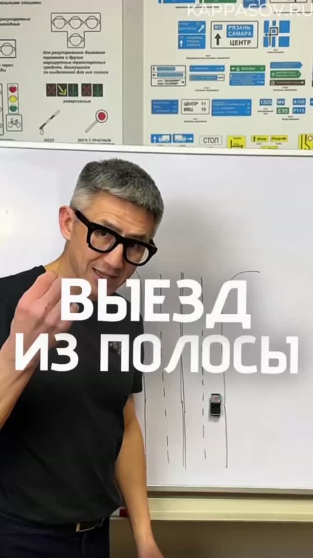 Подготовка к экзамену в автошколе и ГИБДД. Разборы всех билетов ПДД (👇ссылка в описании)